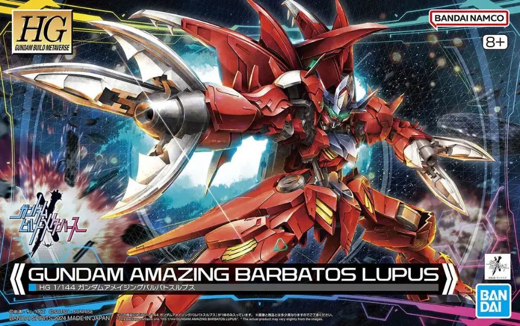 Bandai : Gundam Amazing Barbatos Lupus [HG][1/144]