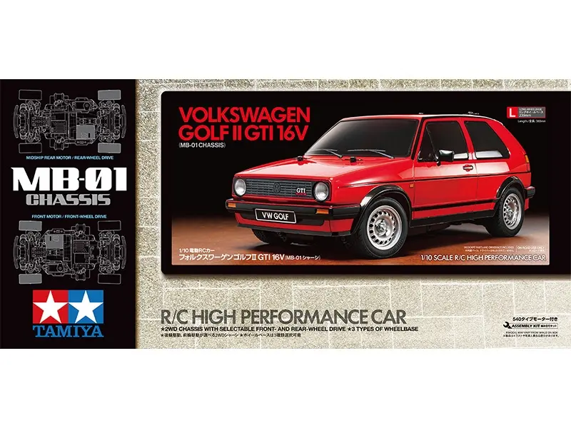 Tamiya : VW Golf II GTi 16V │MB-01